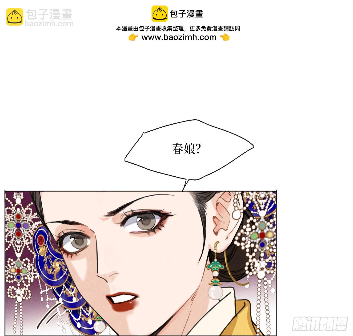 天启篇&middot;07(1/2)-第235话