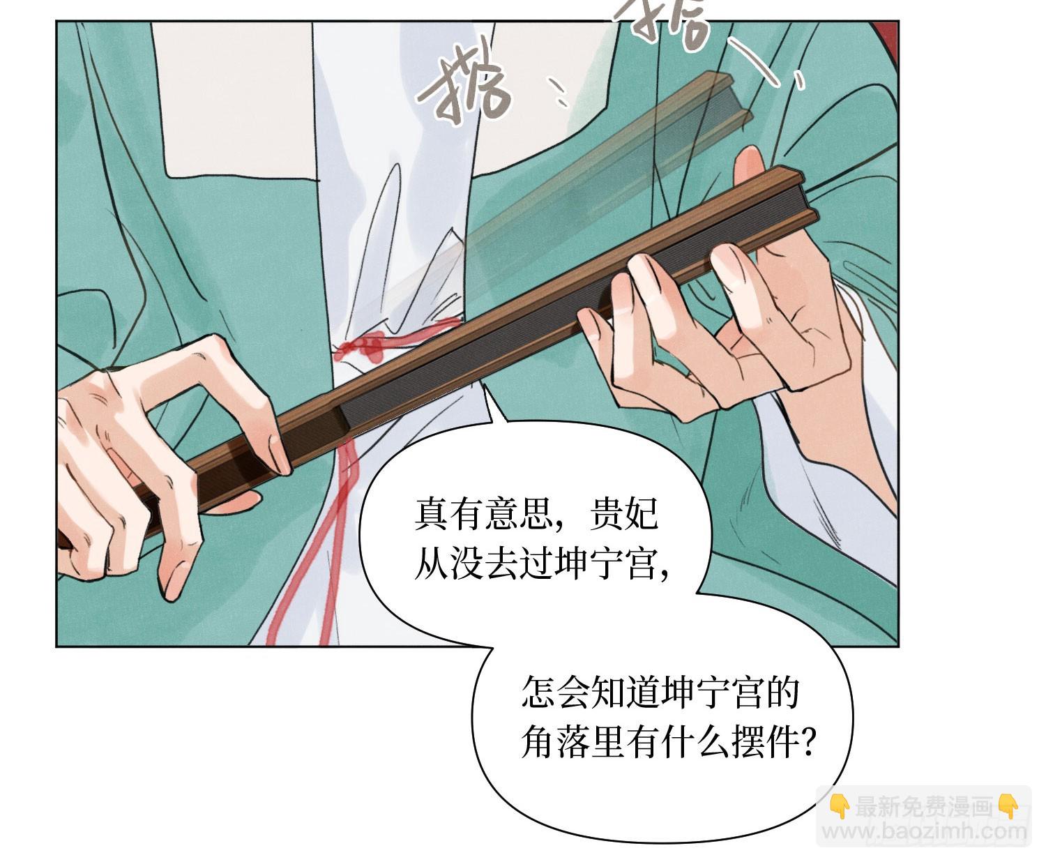 天启篇&middot;07(1/2)-第235话