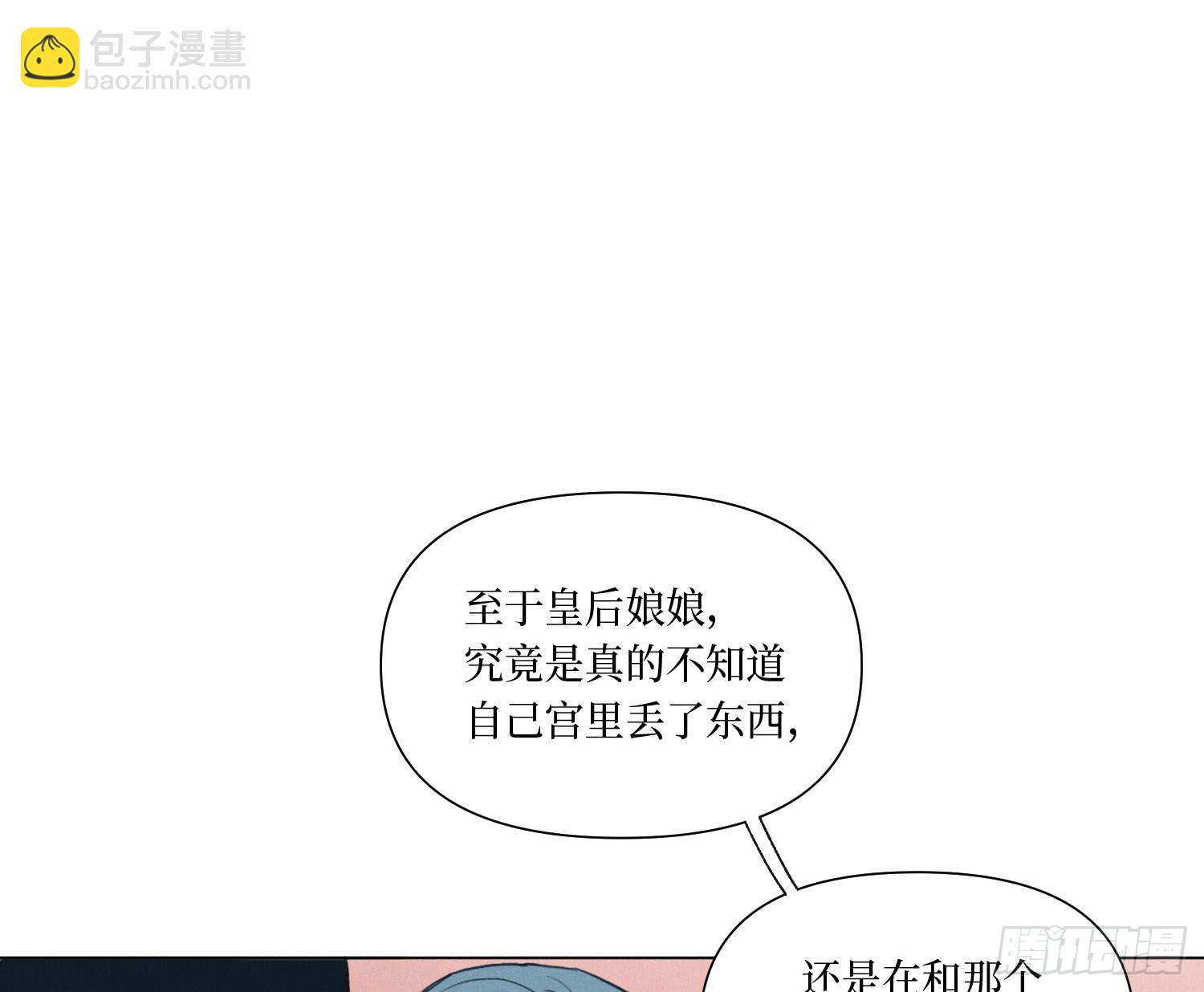 天启篇&middot;07(1/2)-第235话