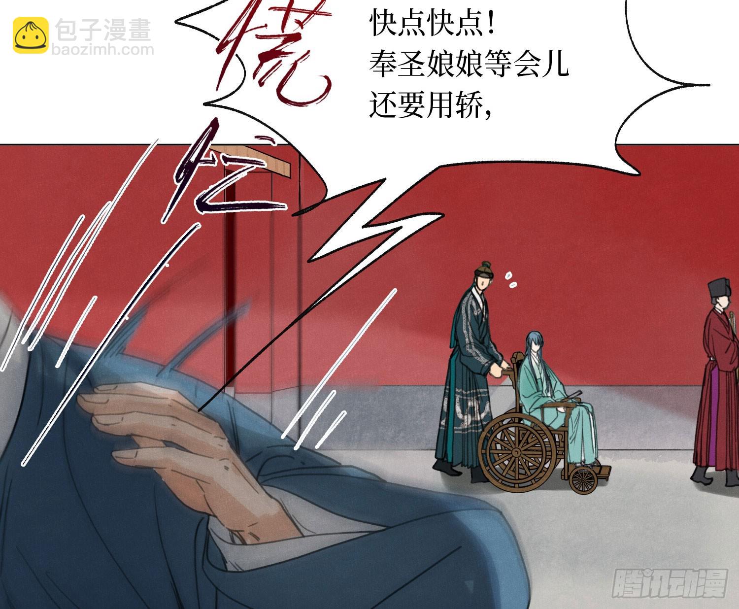 天启篇&middot;07(1/2)-第235话