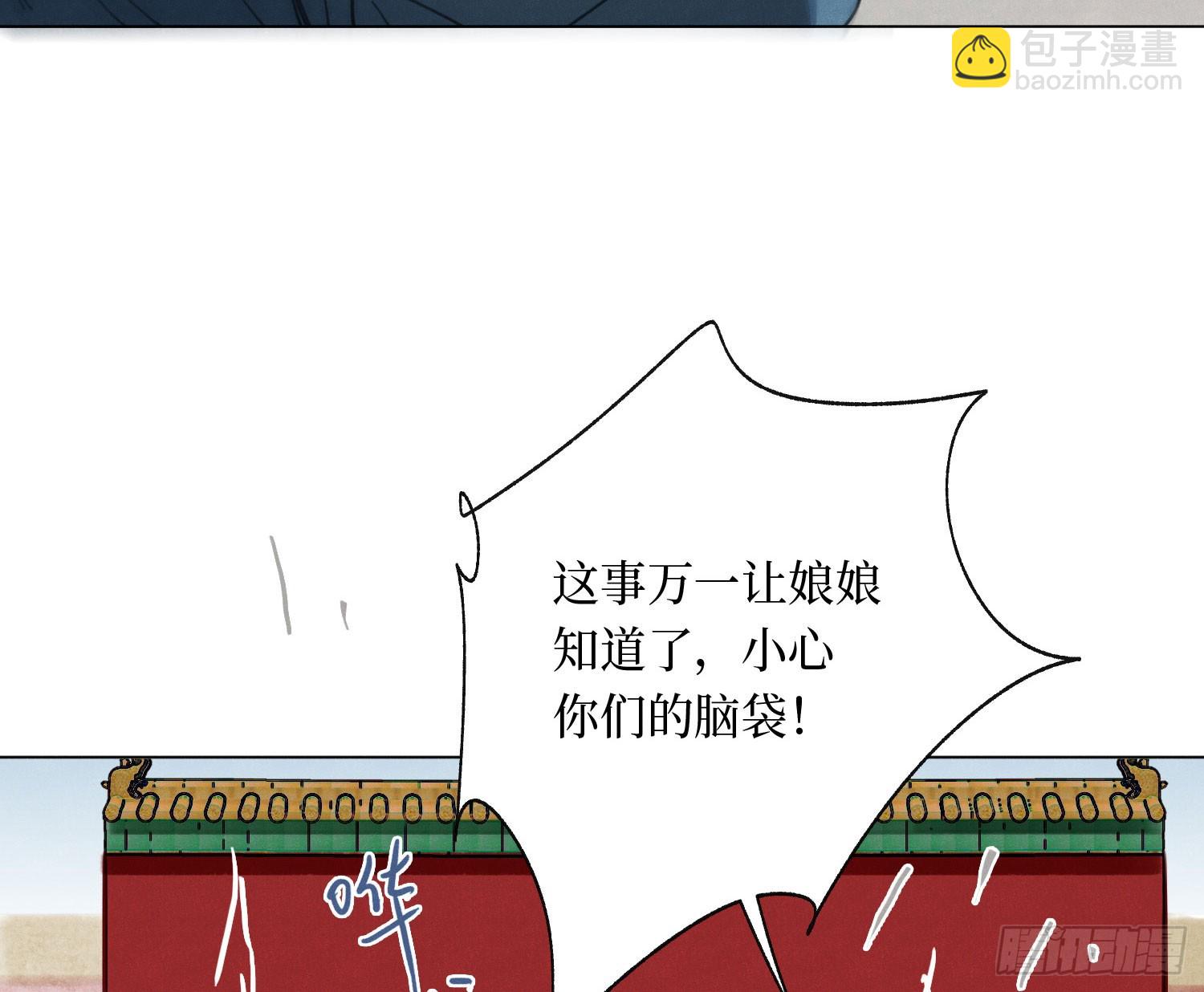 天启篇&middot;07(1/2)-第235话