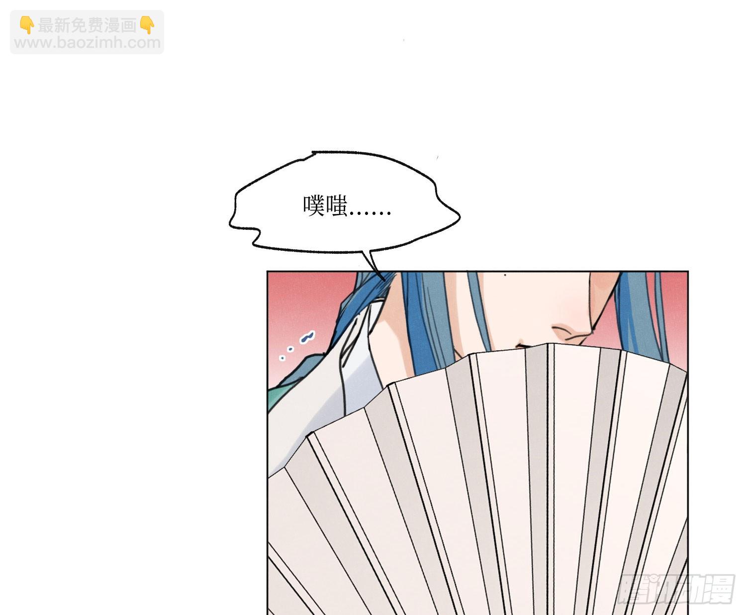 天启篇&middot;07(1/2)-第235话
