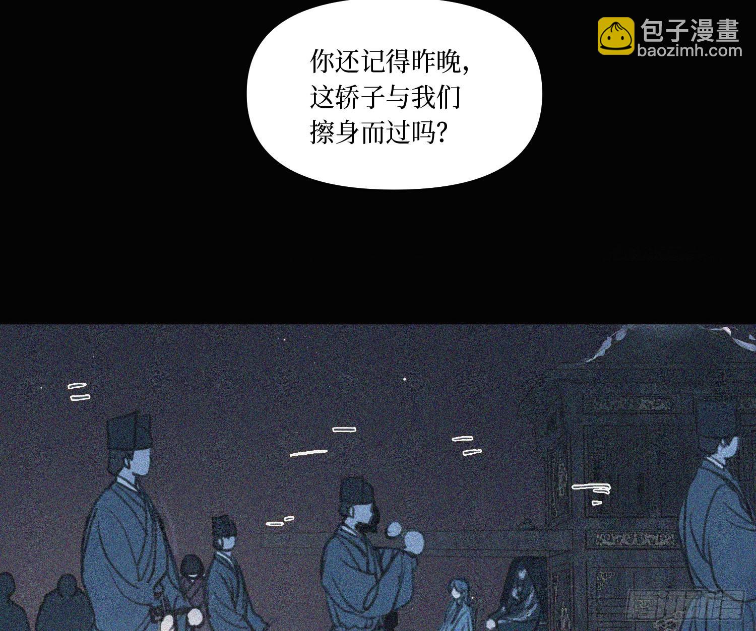 天启篇&middot;07(1/2)-第235话