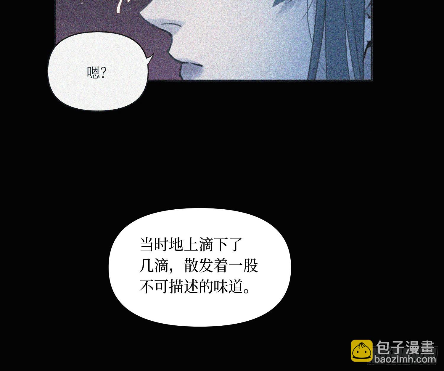 天启篇&middot;07(1/2)-第235话