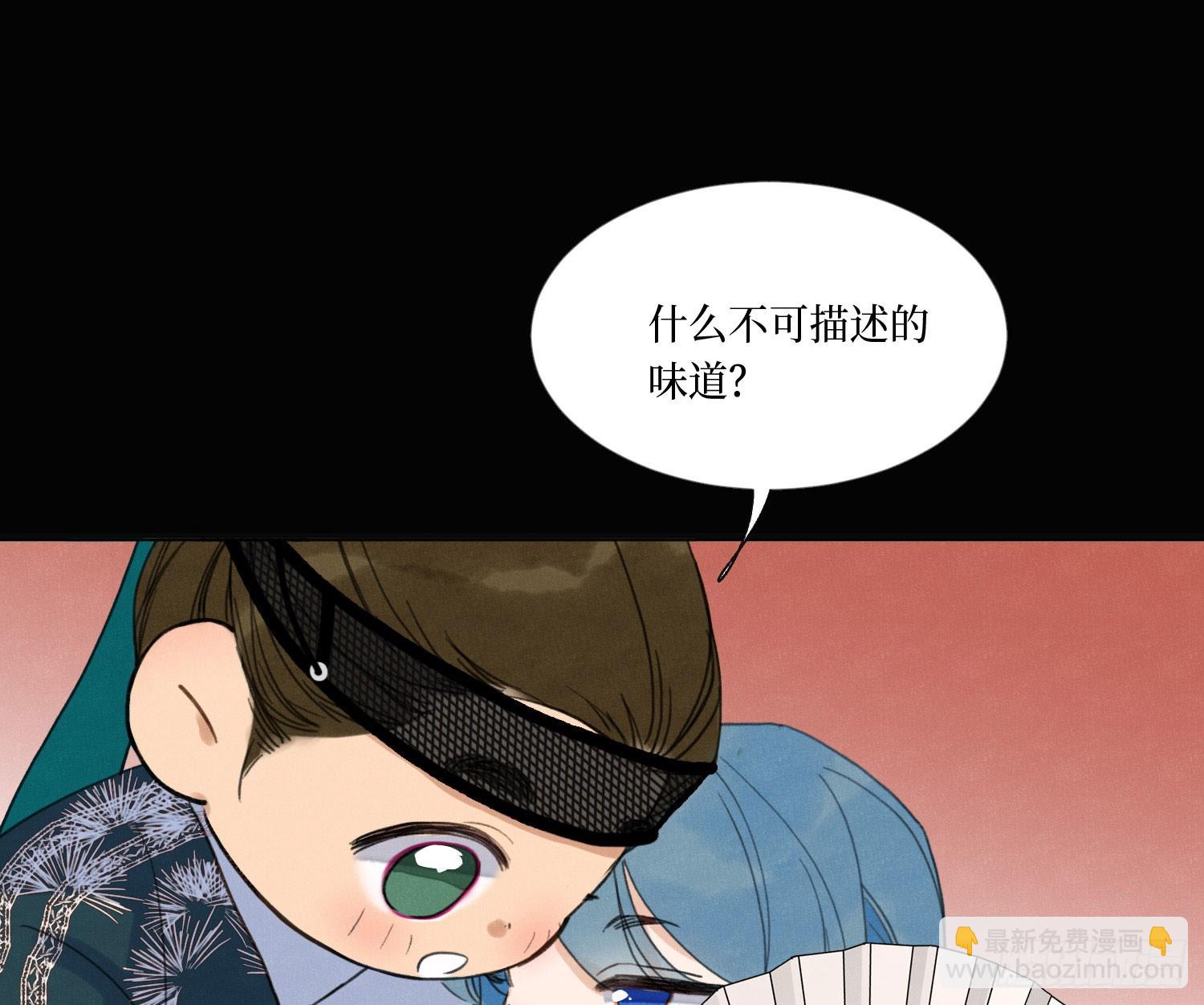 天启篇&middot;07(1/2)-第235话