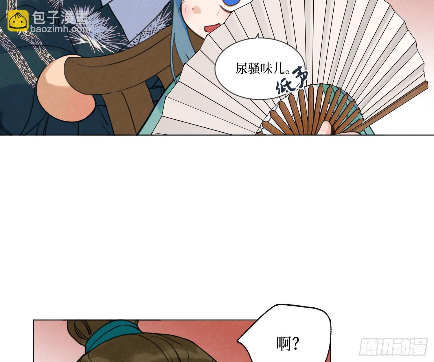 天启篇&middot;07(1/2)-第235话