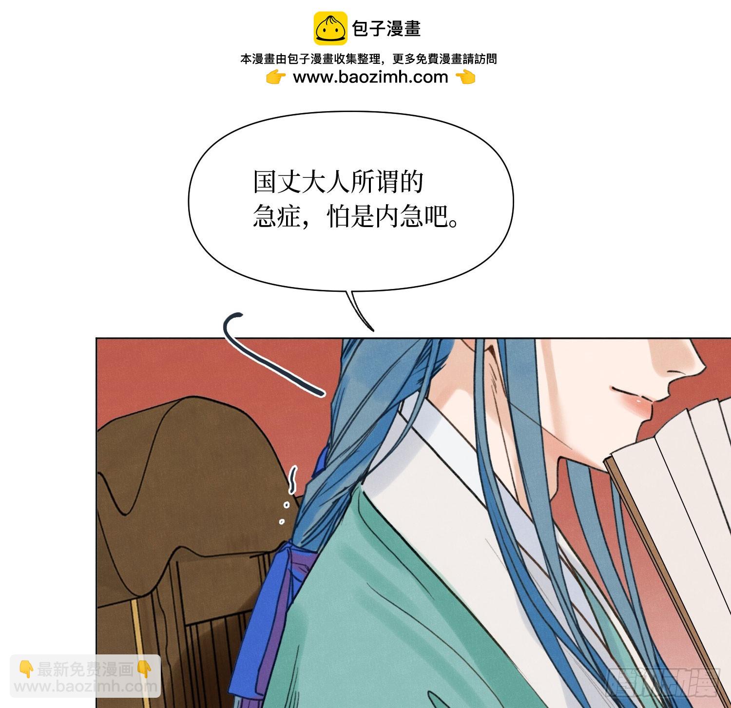 天启篇&middot;07(1/2)-第235话