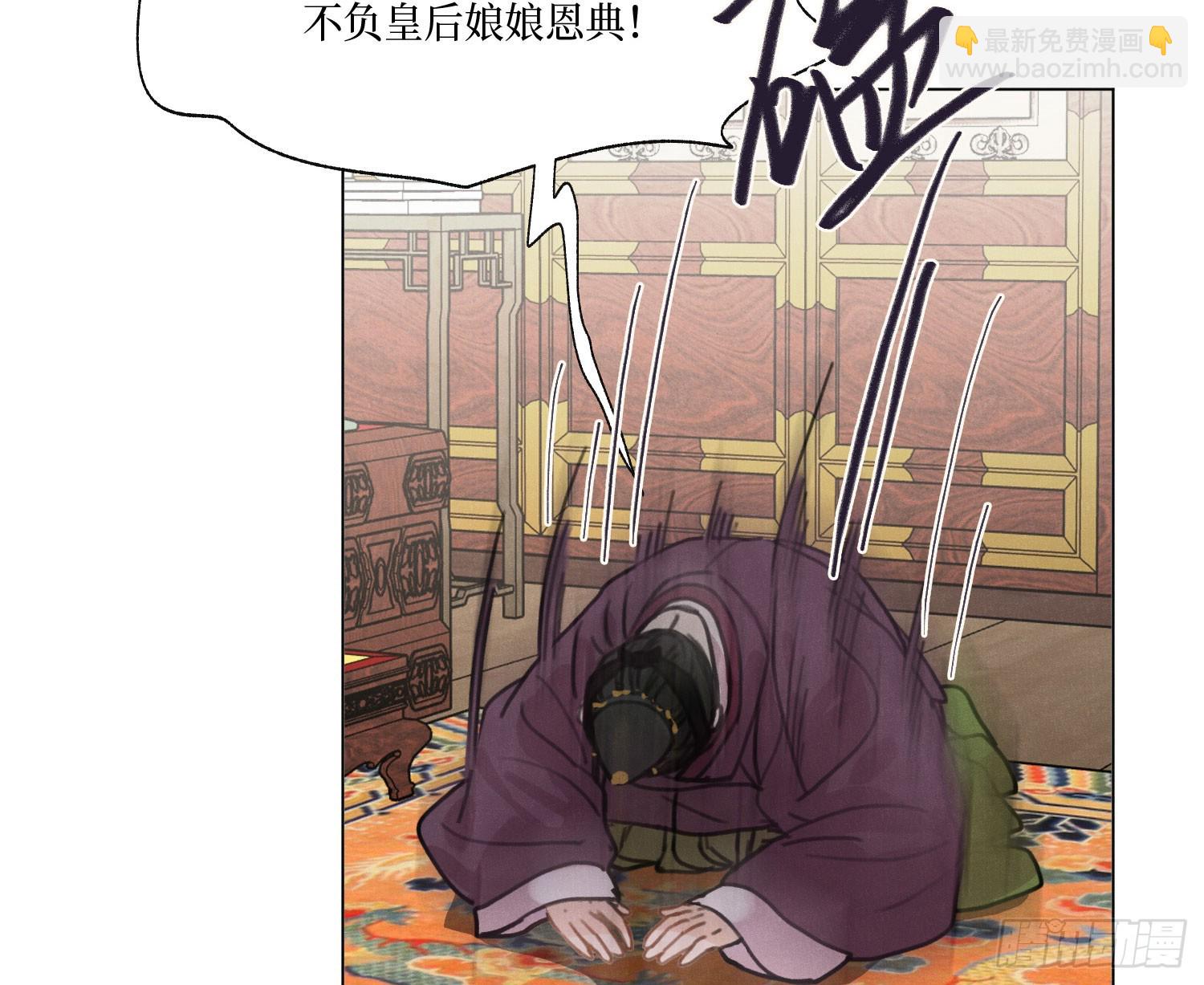 天启篇&middot;07(1/2)-第235话