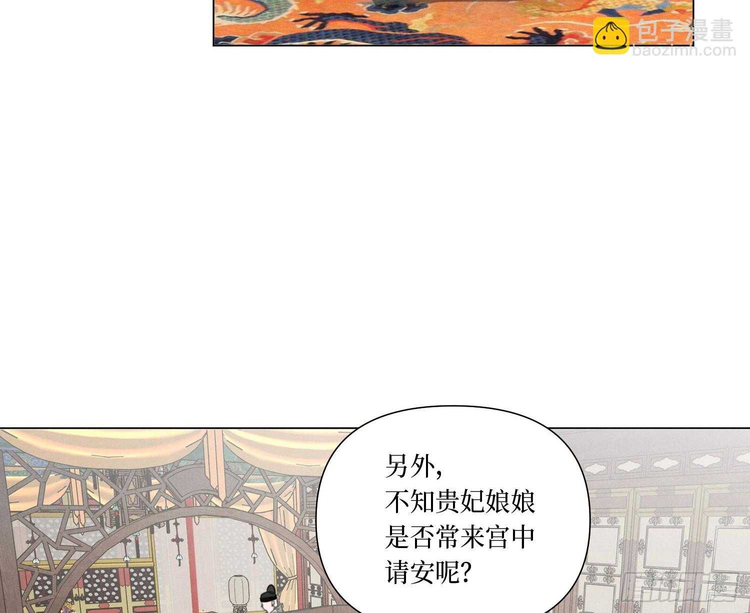 天启篇&middot;07(1/2)-第235话