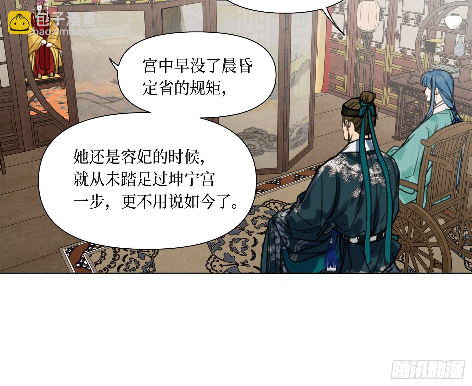 天启篇&middot;07(1/2)-第235话