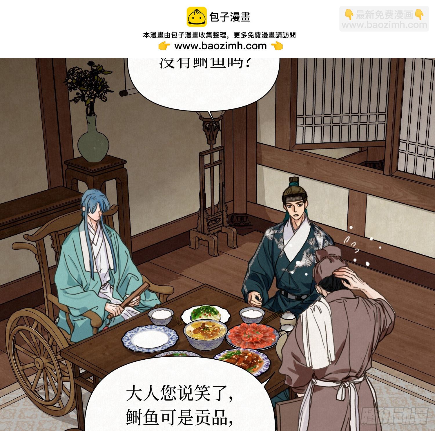 天启篇&middot;09(1/2)-第237话
