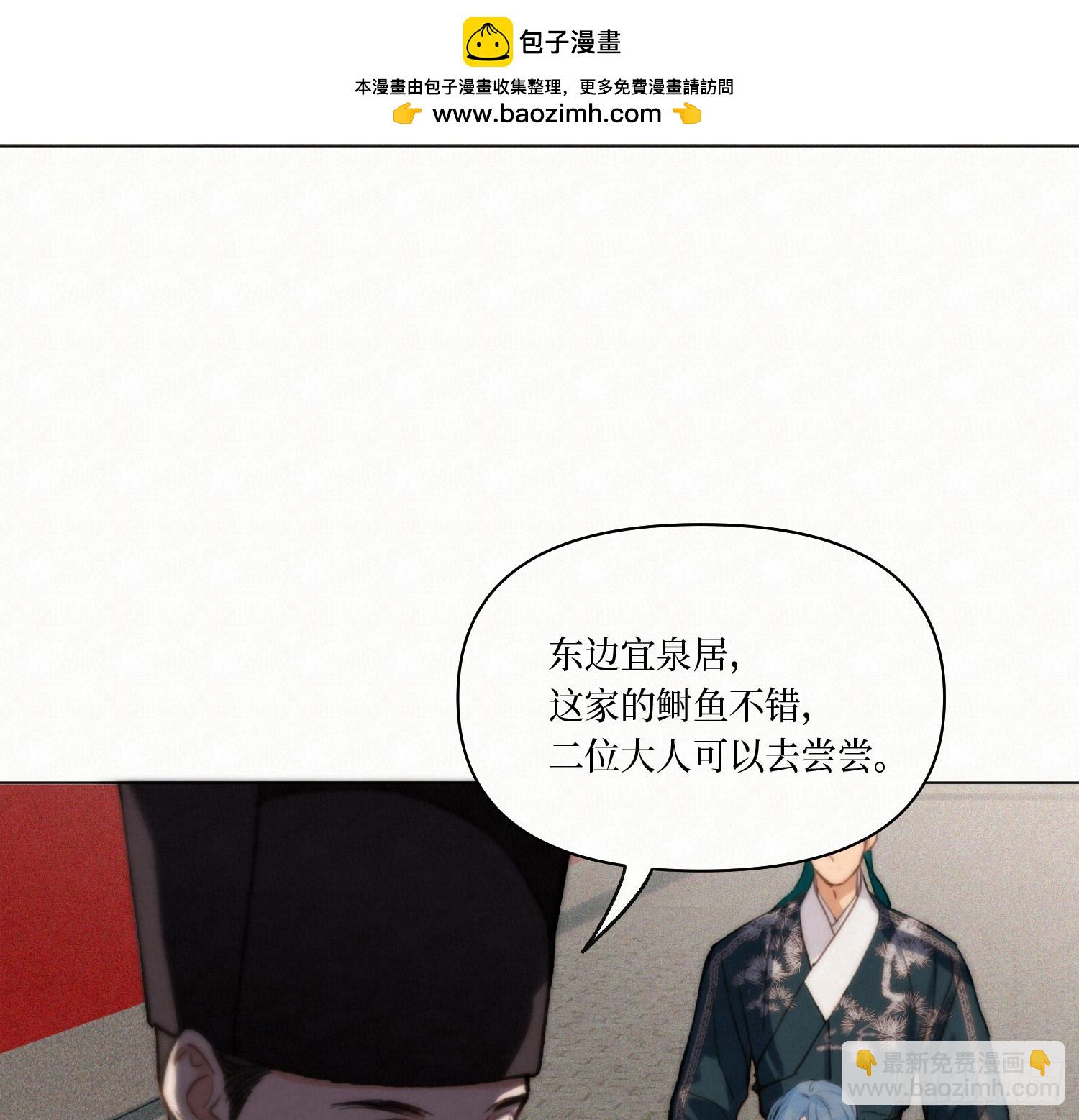 天启篇&middot;09(1/2)-第237话