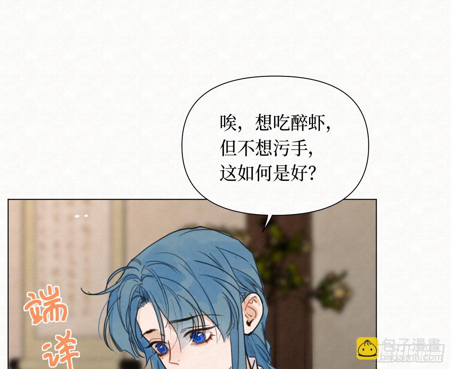 天启篇&middot;09(1/2)-第237话