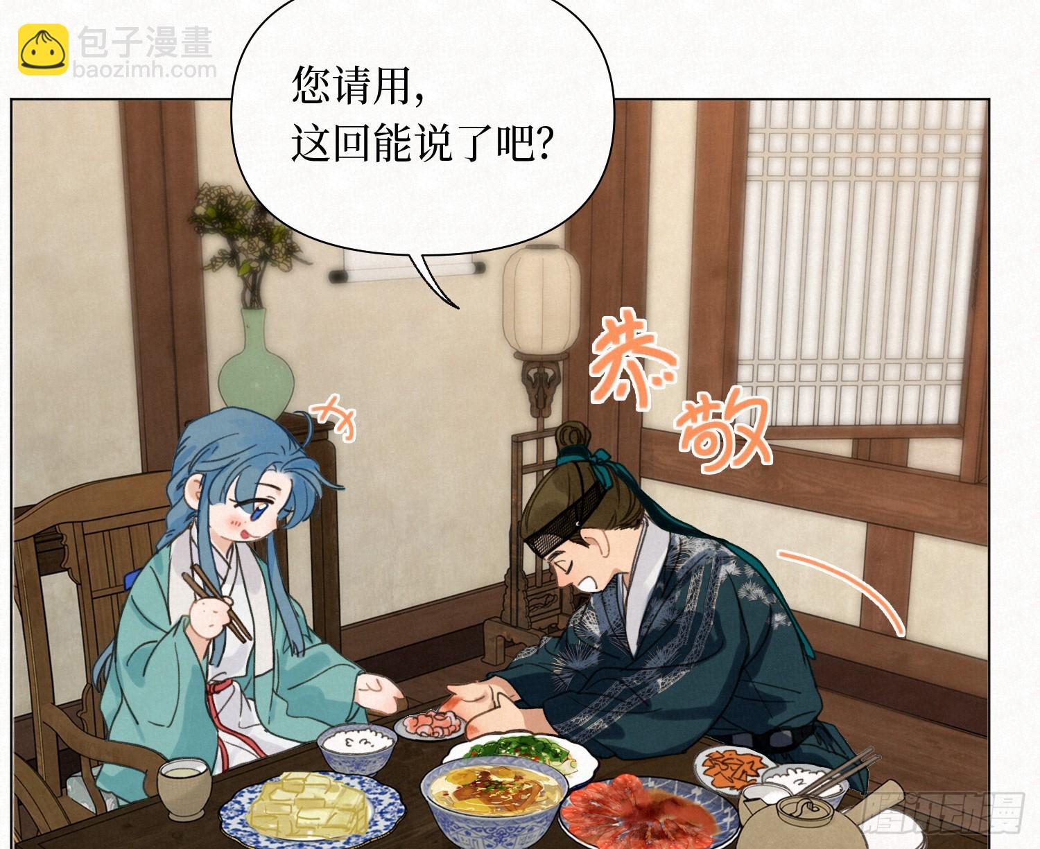 天启篇&middot;09(1/2)-第237话