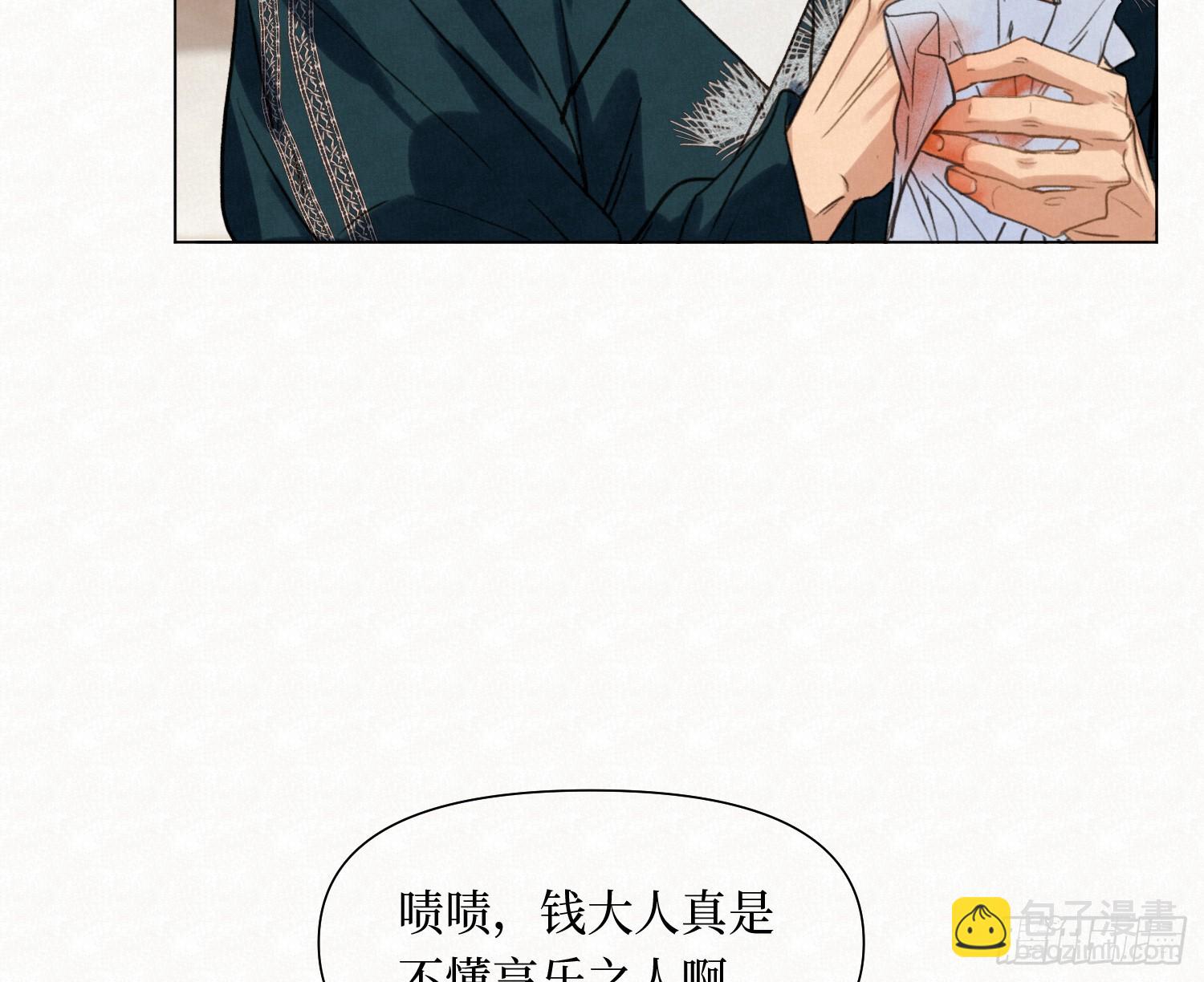 天启篇&middot;09(1/2)-第237话