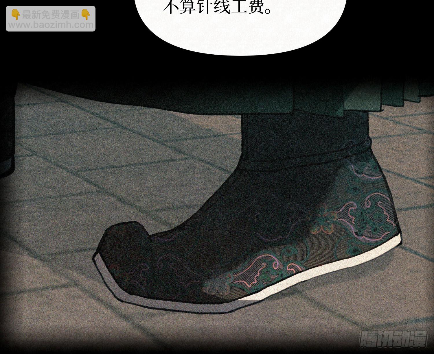 天启篇&middot;09(1/2)-第237话