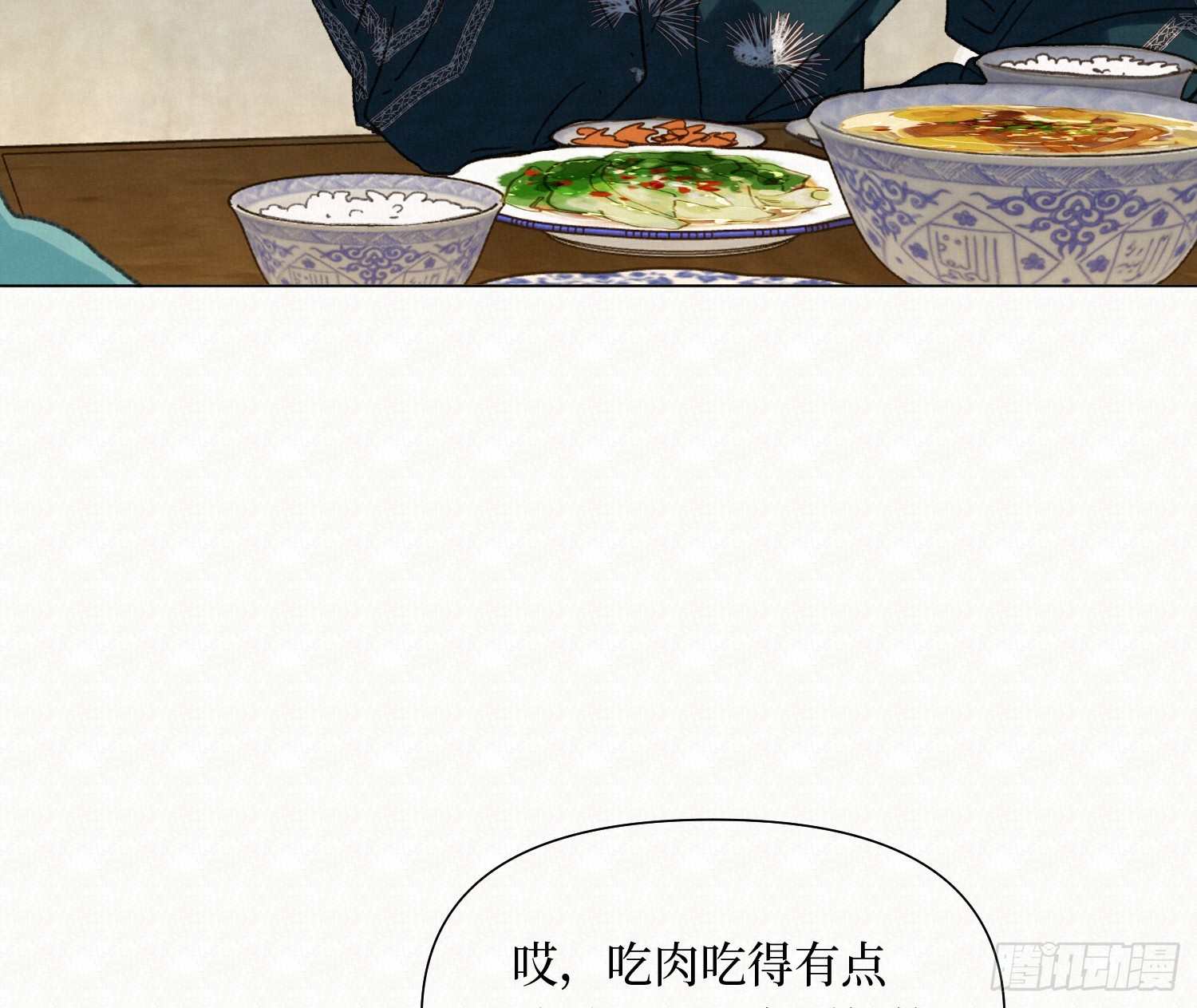 天启篇&middot;09(1/2)-第237话