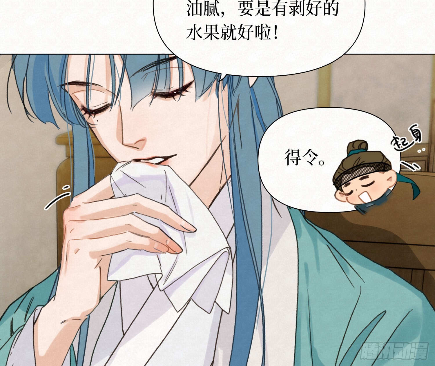 天启篇&middot;09(1/2)-第237话