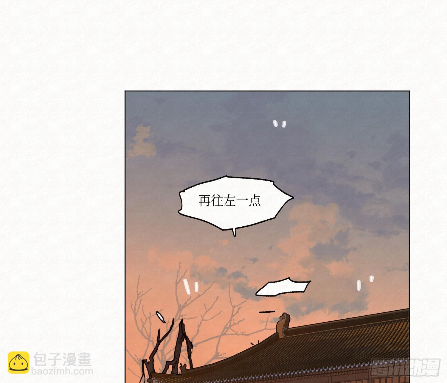 天启篇&middot;09(1/2)-第237话