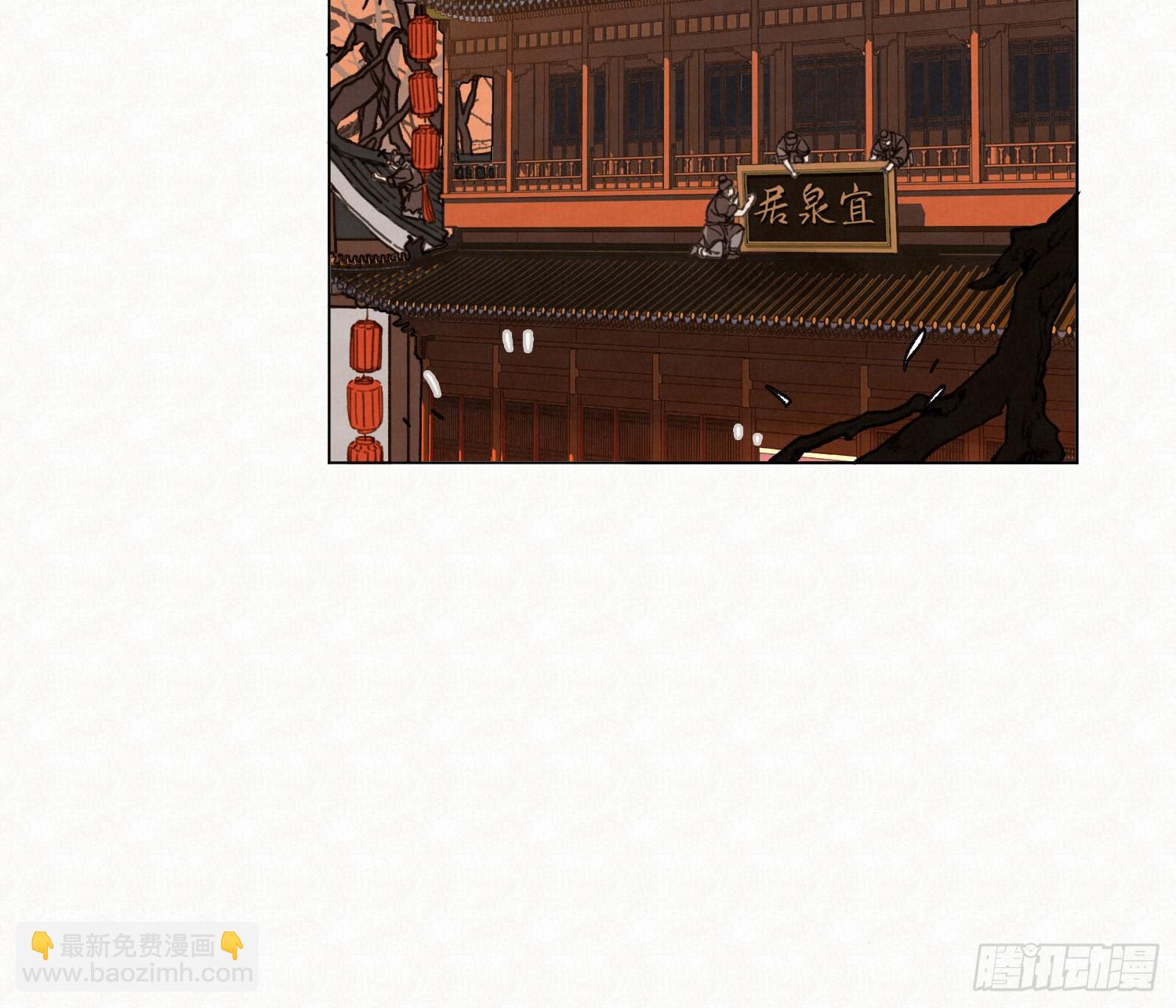 天启篇&middot;09(1/2)-第237话