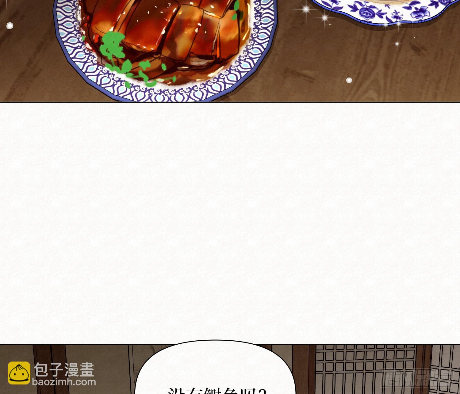 天启篇&middot;09(1/2)-第237话