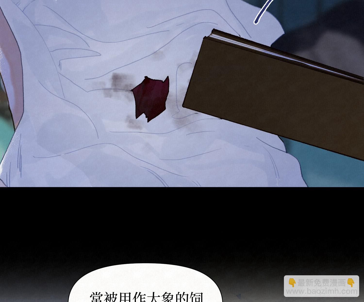 天启篇&middot;11(1/2)-第239话