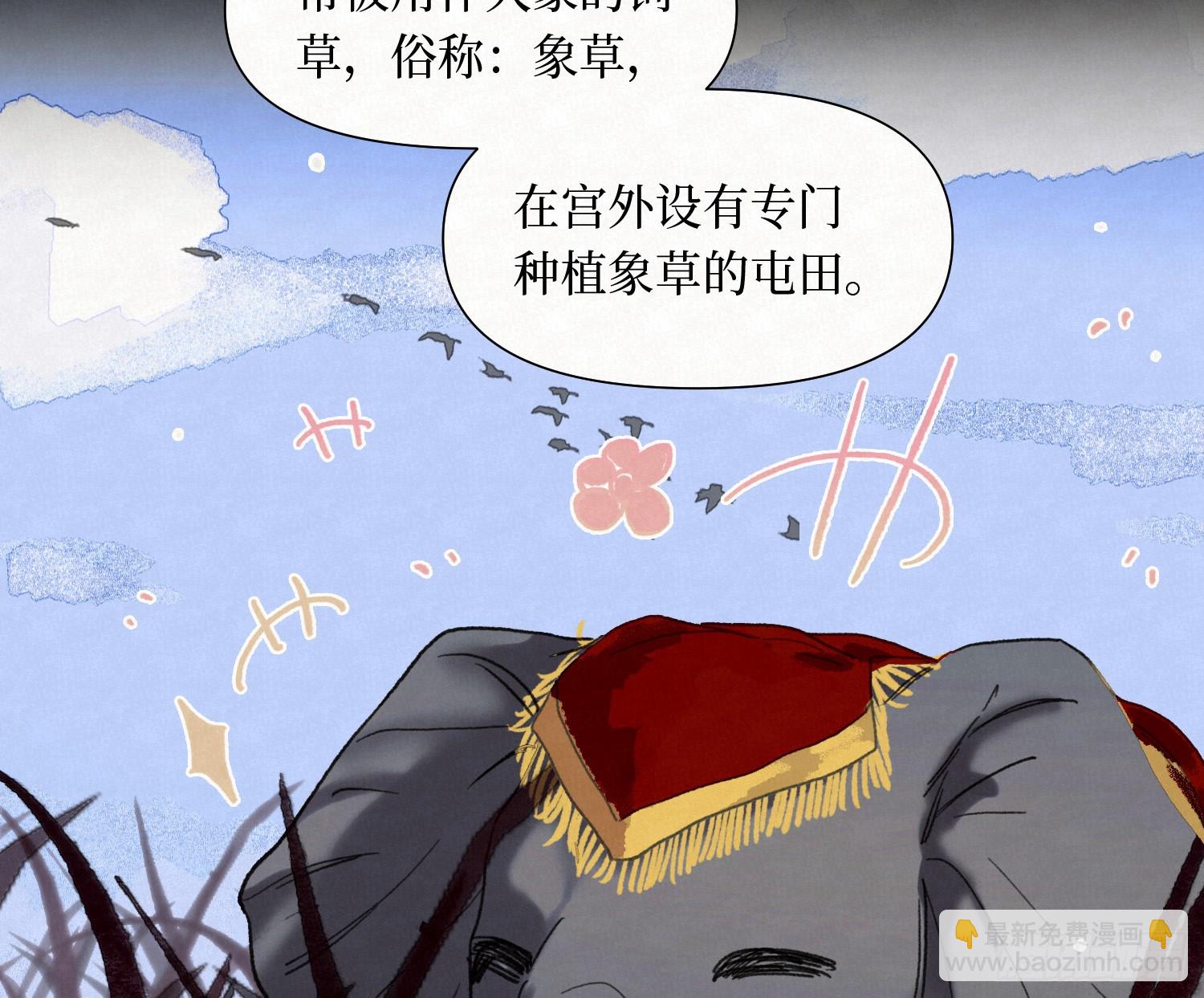 天启篇&middot;11(1/2)-第239话