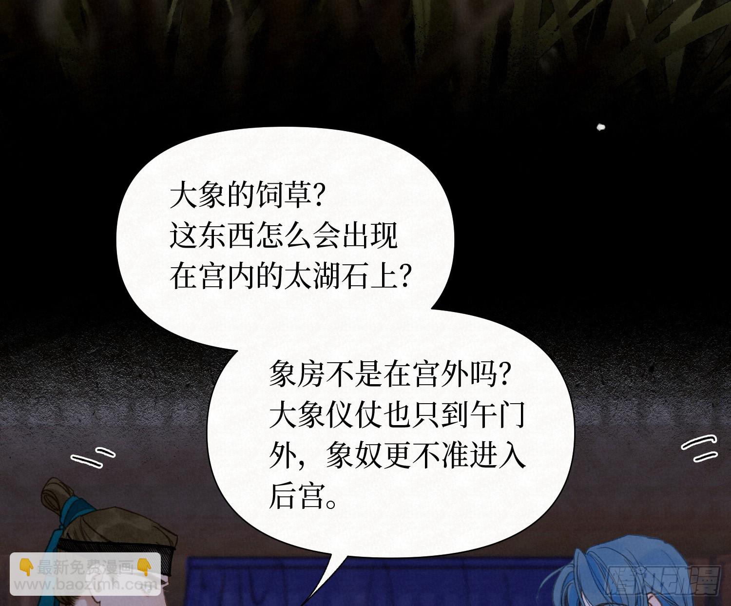 天启篇&middot;11(1/2)-第239话