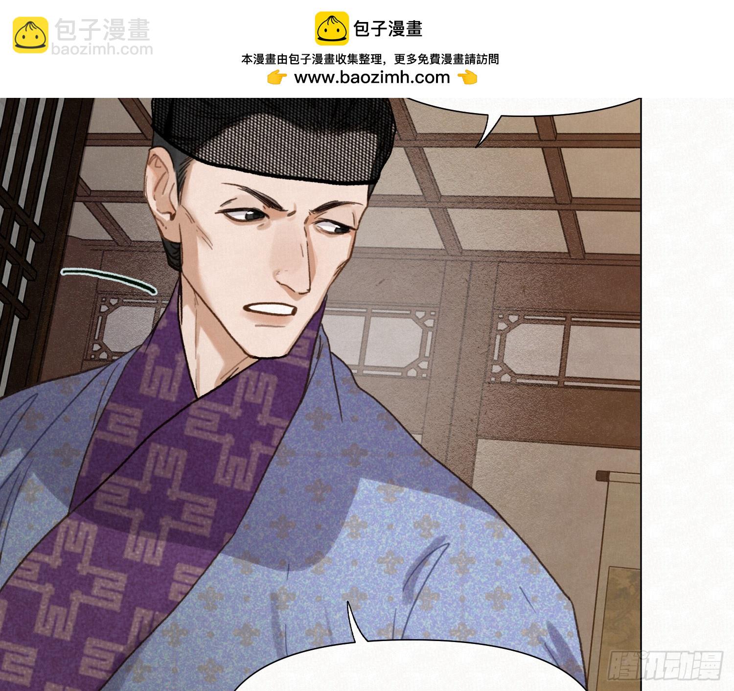 天启篇&middot;11(1/2)-第239话