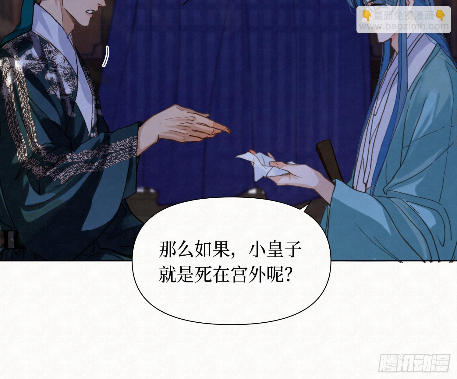 天启篇&middot;11(1/2)-第239话