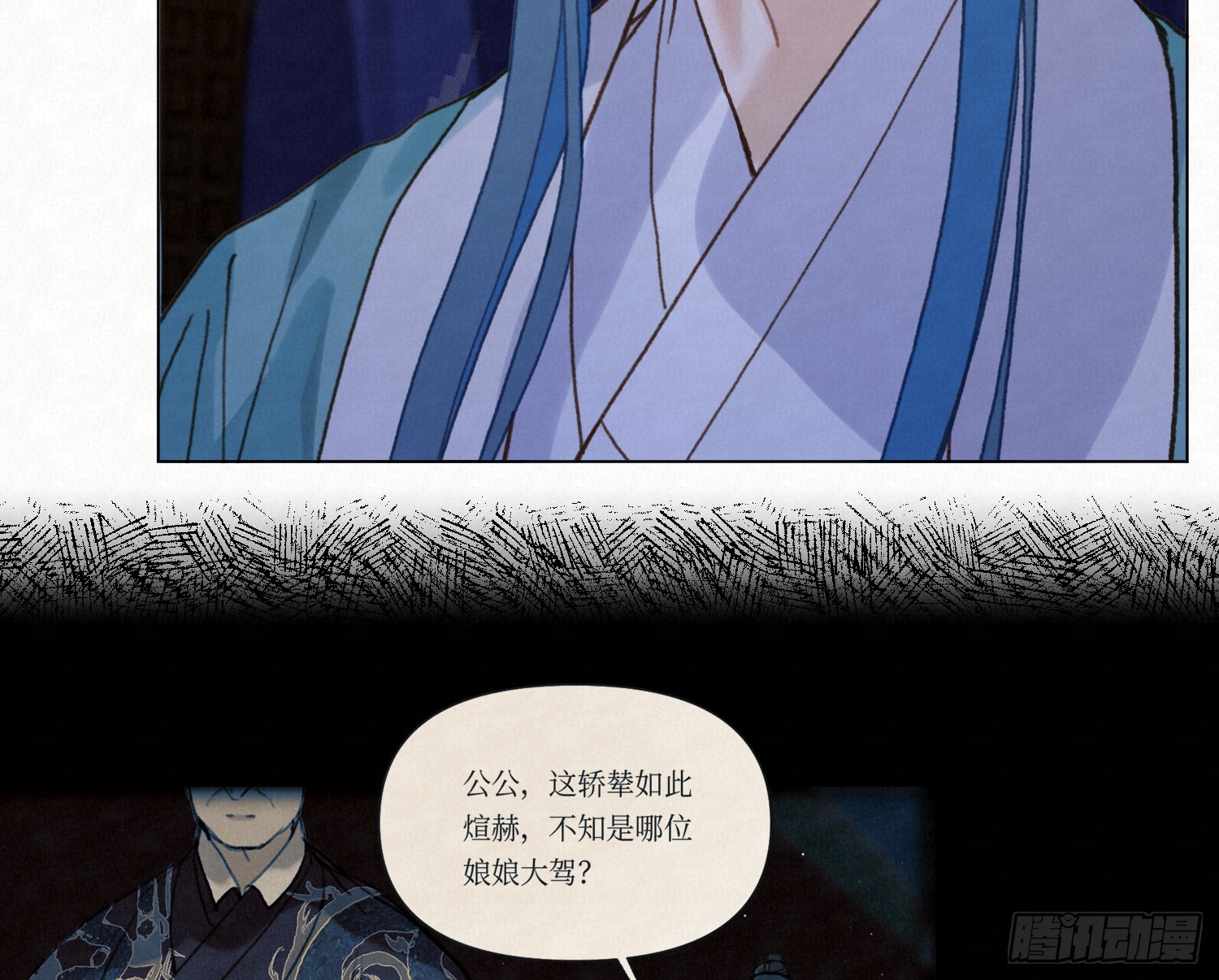 天启篇&middot;11(1/2)-第239话