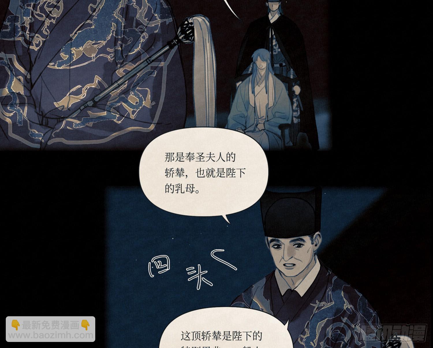 天启篇&middot;11(1/2)-第239话