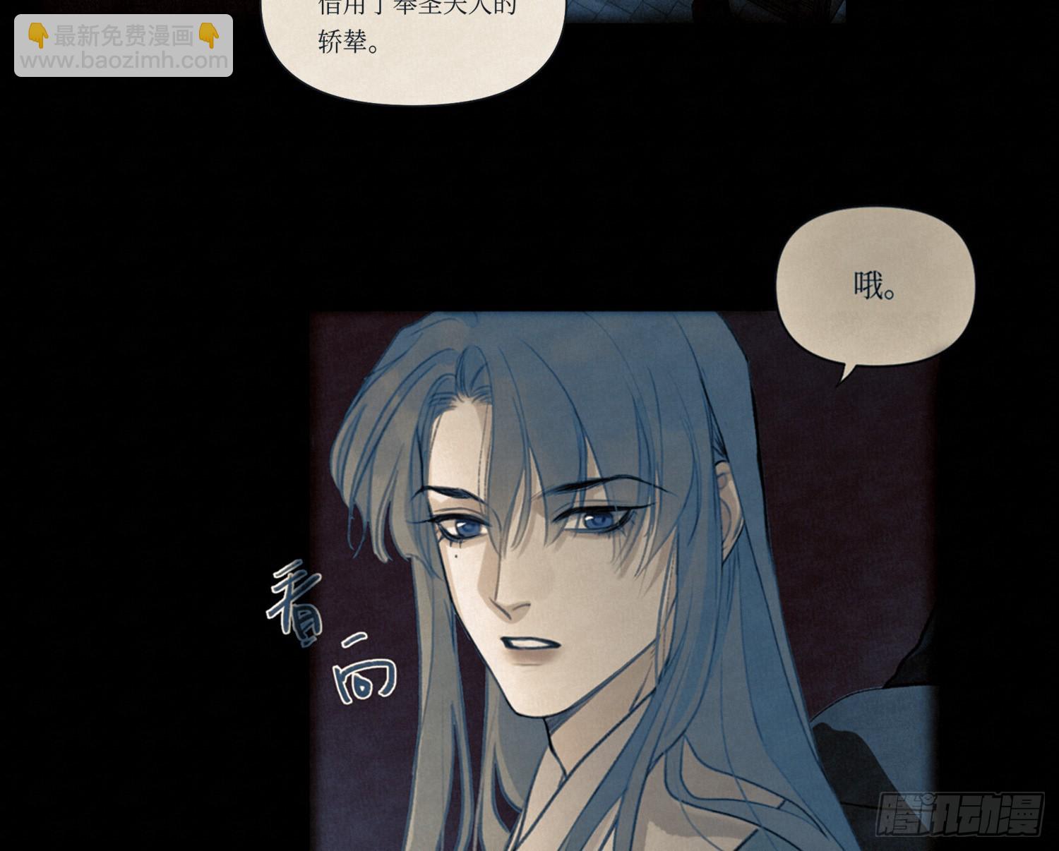 天启篇&middot;11(1/2)-第239话