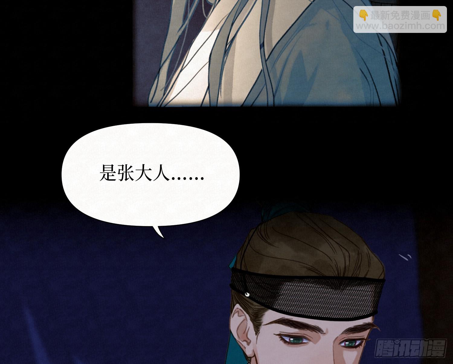 天启篇&middot;11(1/2)-第239话
