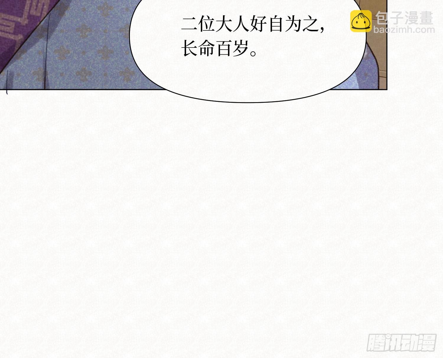 天启篇&middot;11(1/2)-第239话