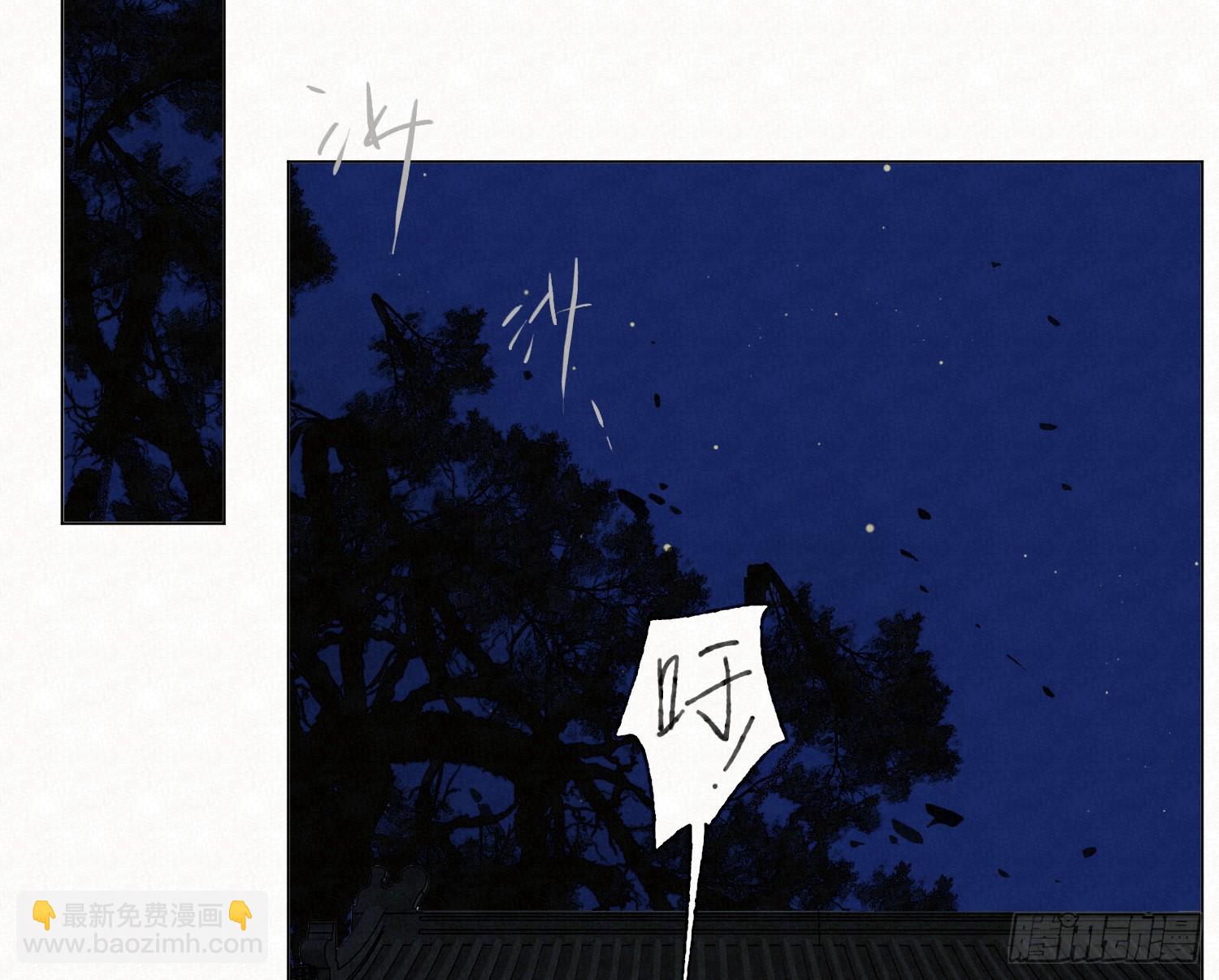 天启篇&middot;11(1/2)-第239话