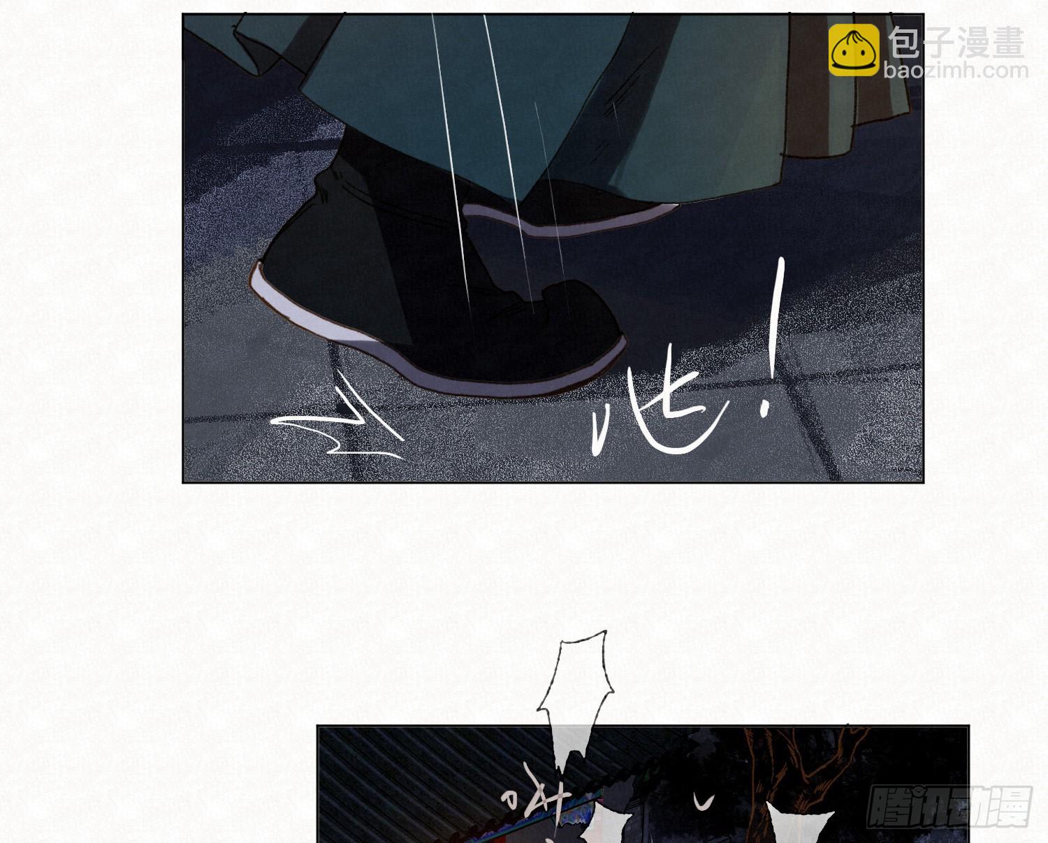 天启篇&middot;11(1/2)-第239话