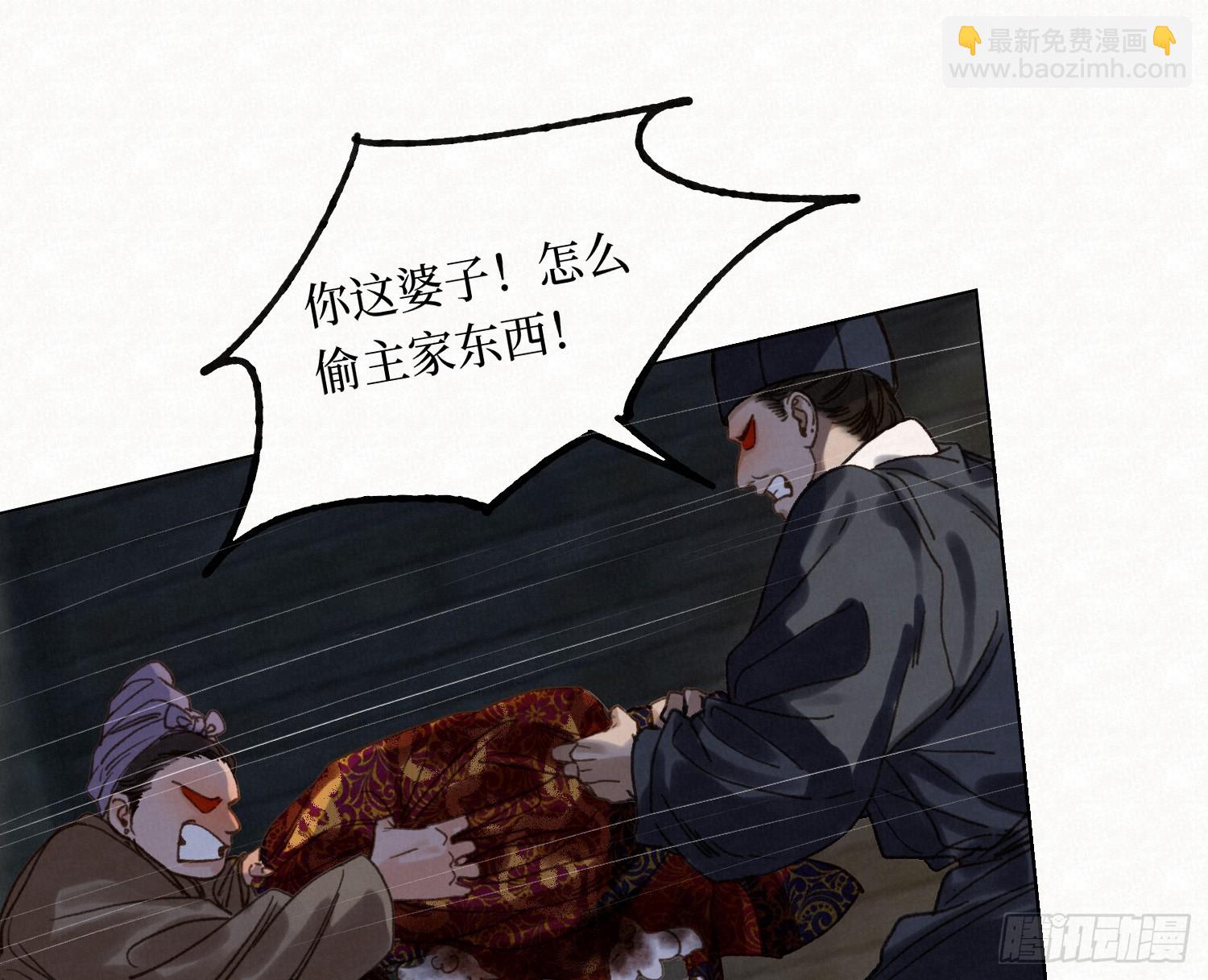 天启篇&middot;11(1/2)-第239话