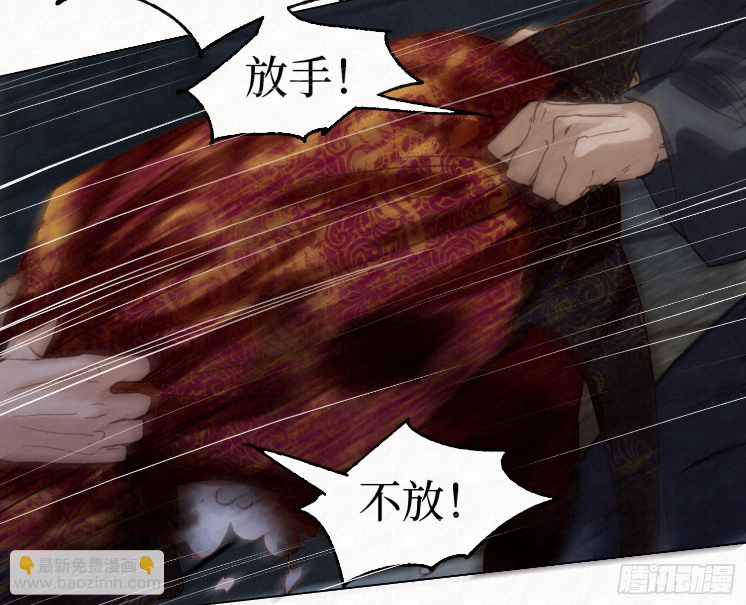 天启篇&middot;11(1/2)-第239话
