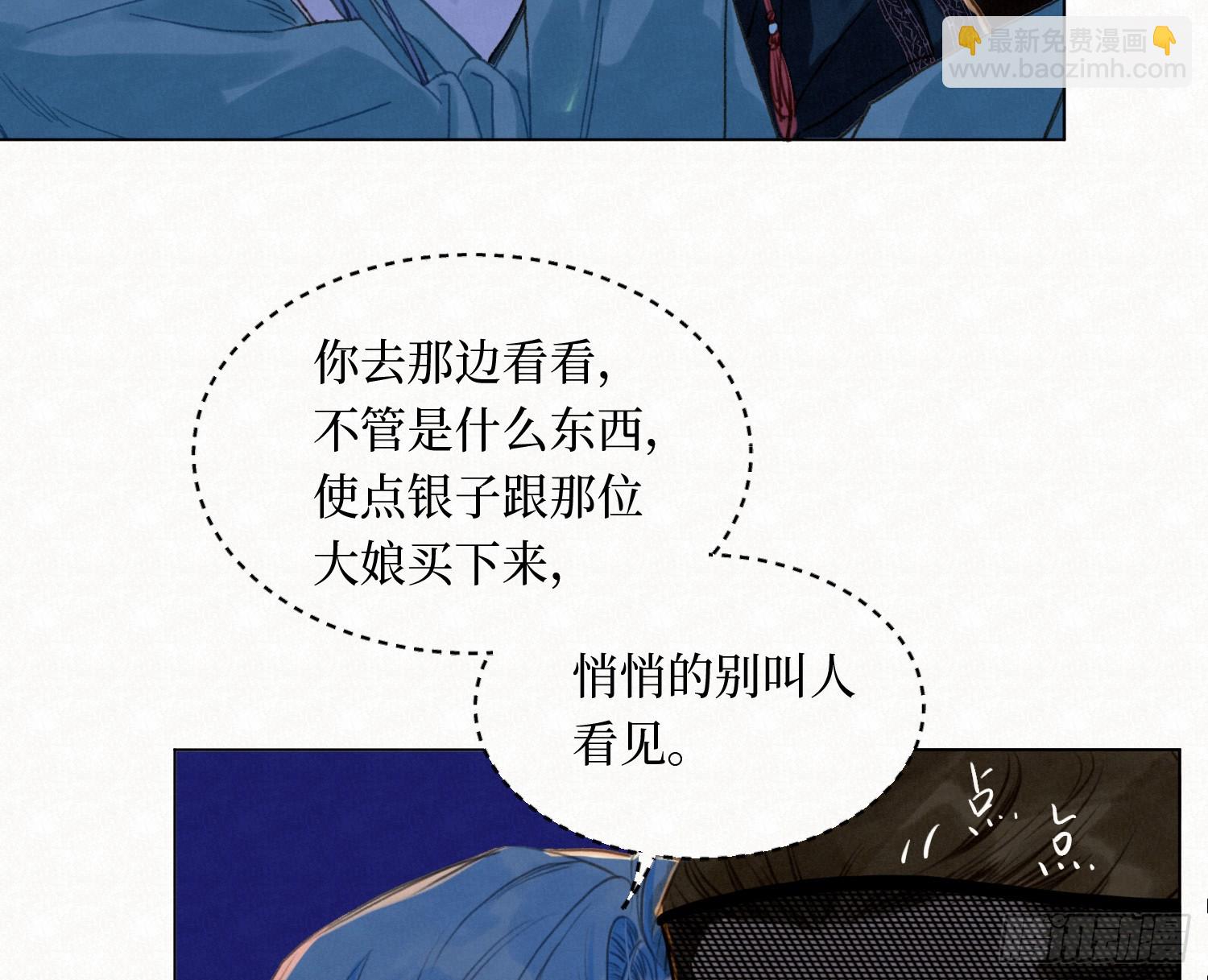 天启篇&middot;11(1/2)-第239话