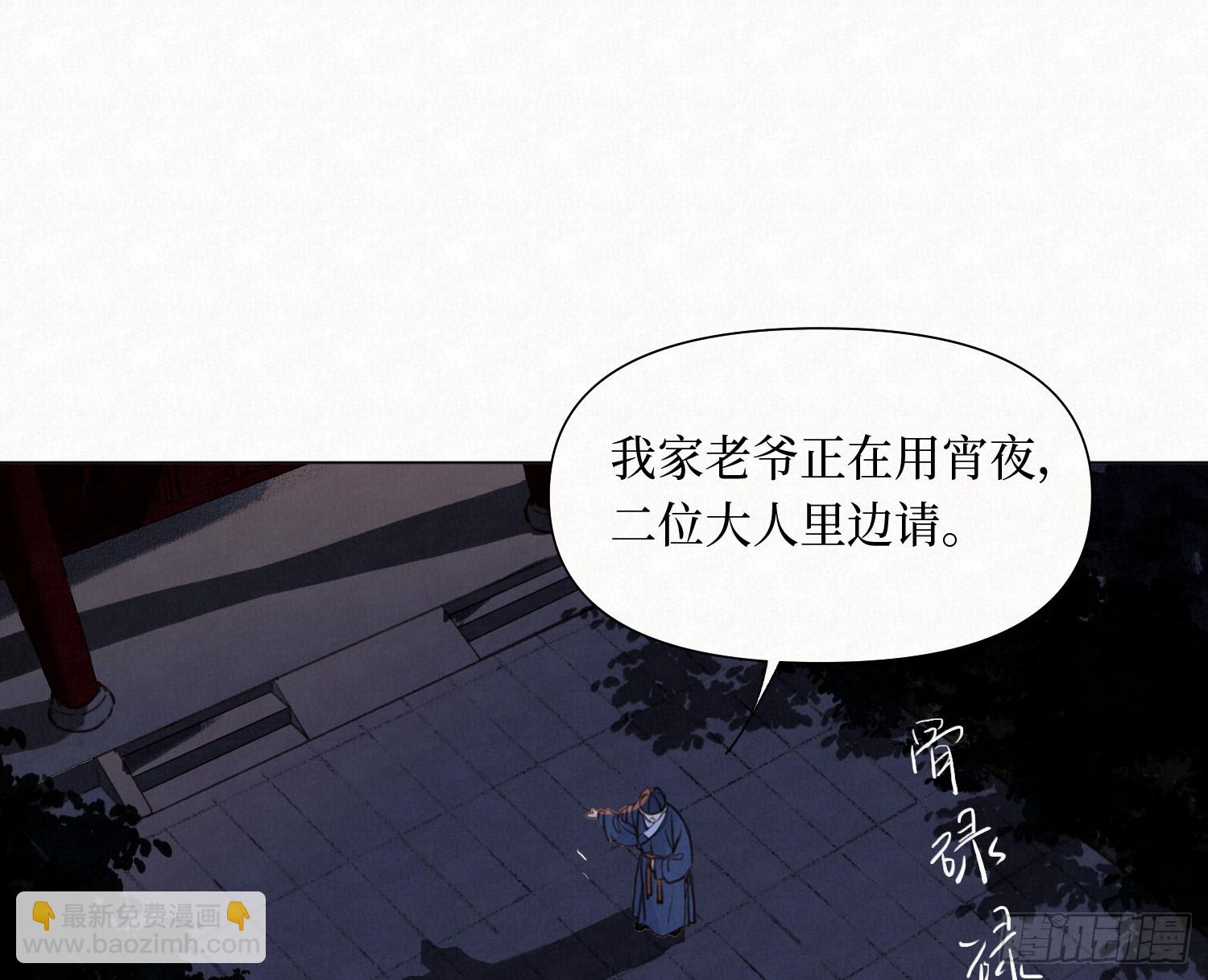天启篇&middot;11(1/2)-第239话