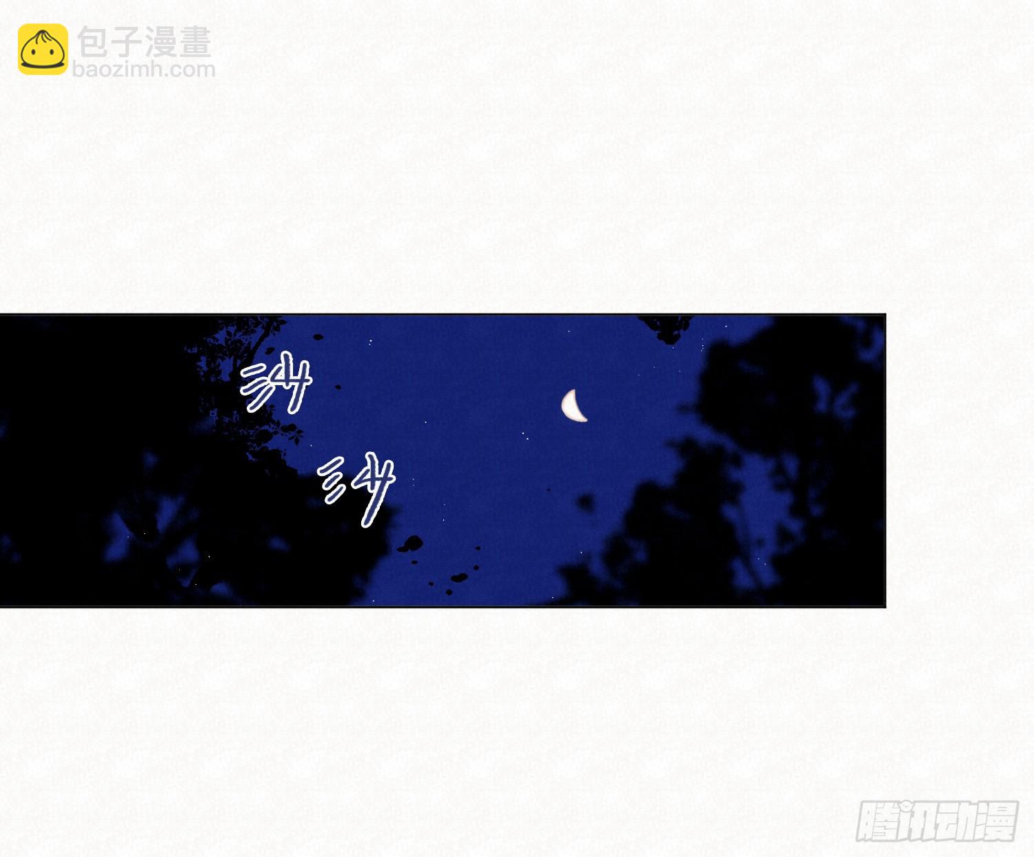 天启篇&middot;11(1/2)-第239话