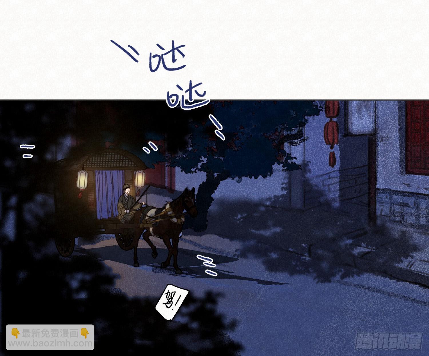 天启篇&middot;11(1/2)-第239话
