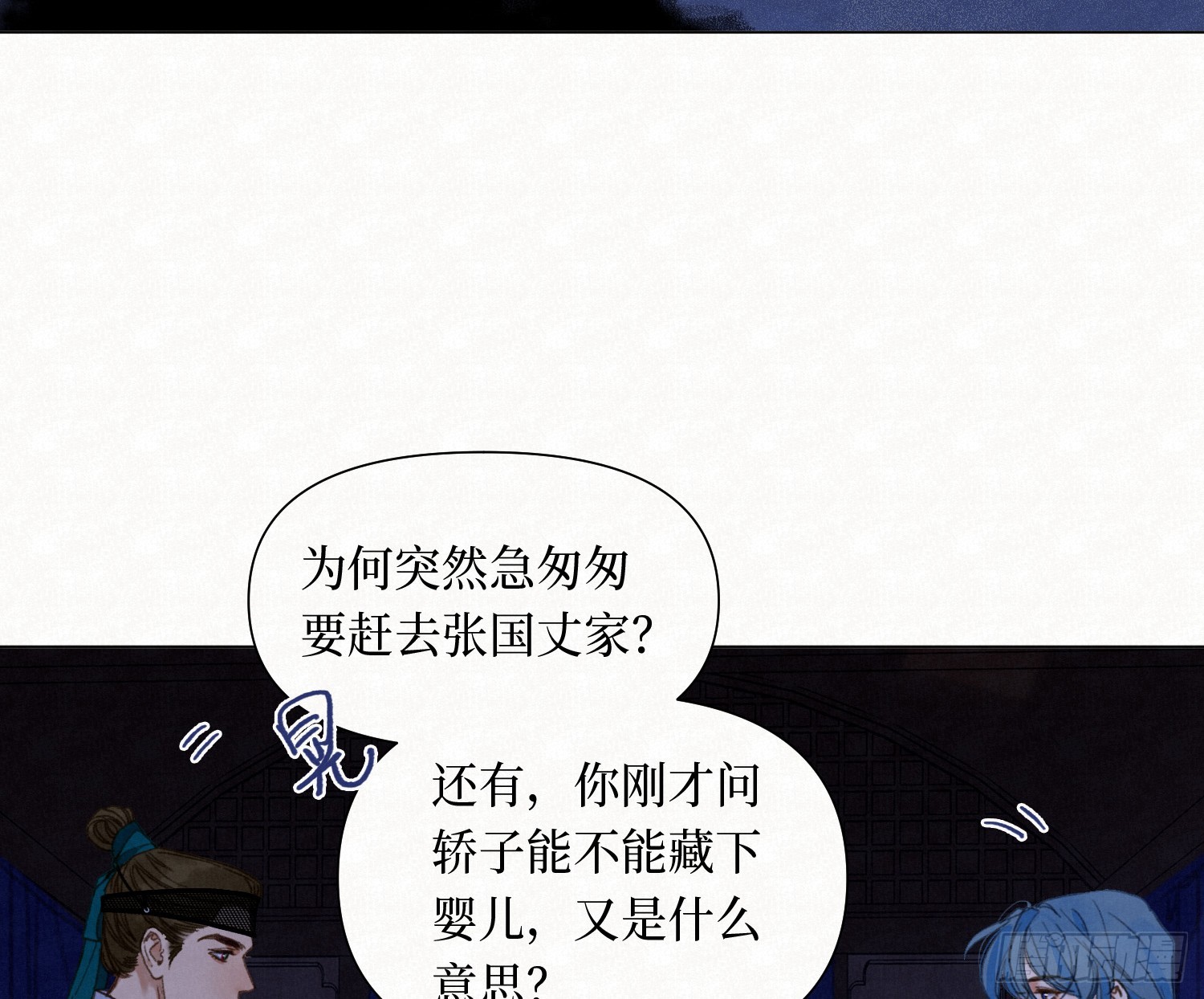 天启篇&middot;11(1/2)-第239话