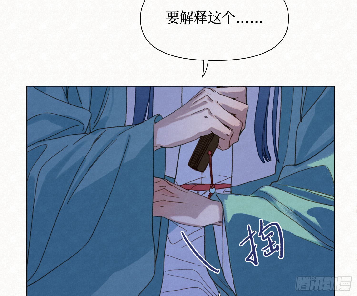 天启篇&middot;11(1/2)-第239话