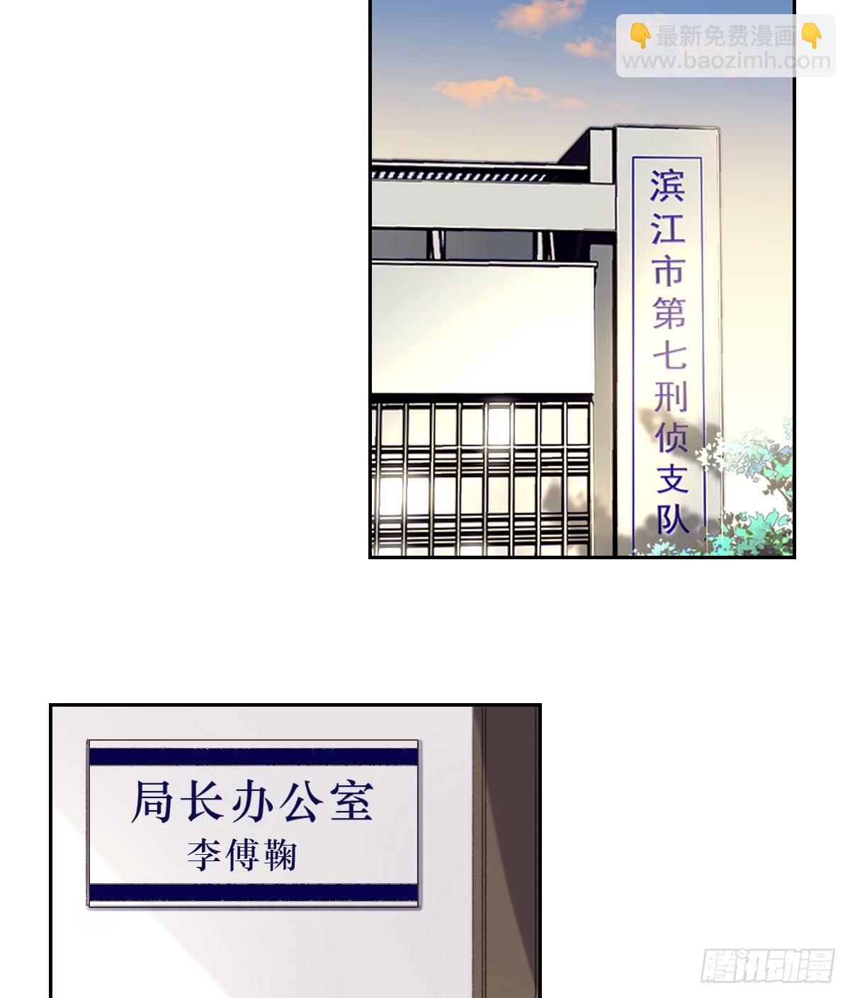 生门血衅01-第27话
