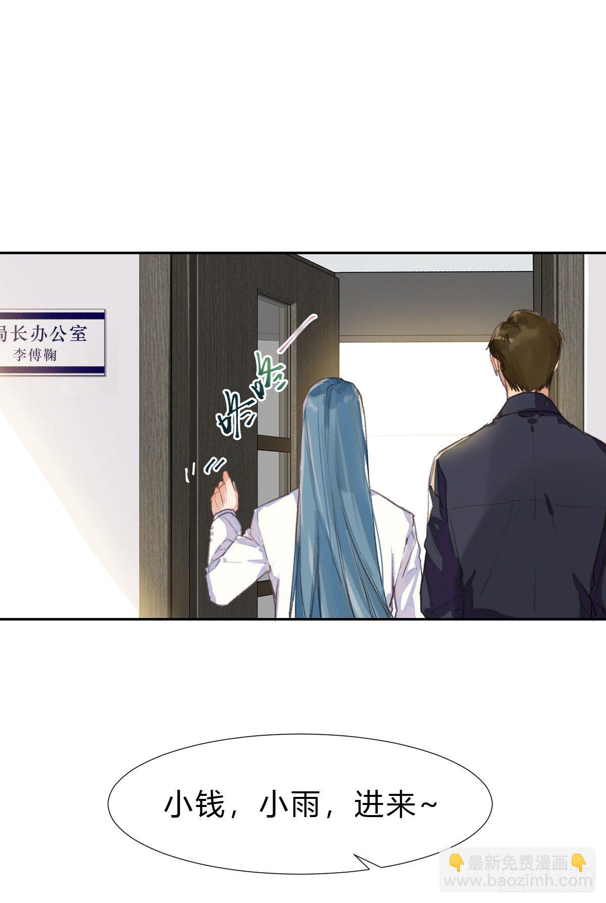 生门血衅01-第27话