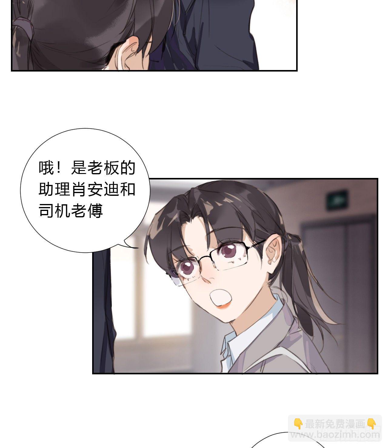 生门血衅03-第29话