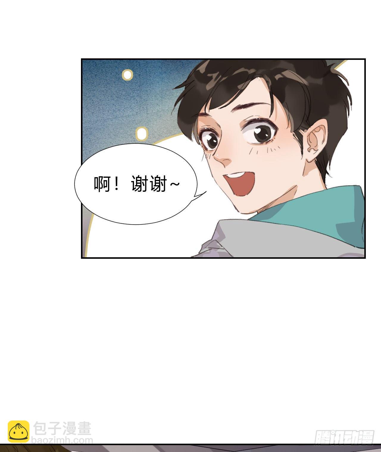 生门血衅03-第29话
