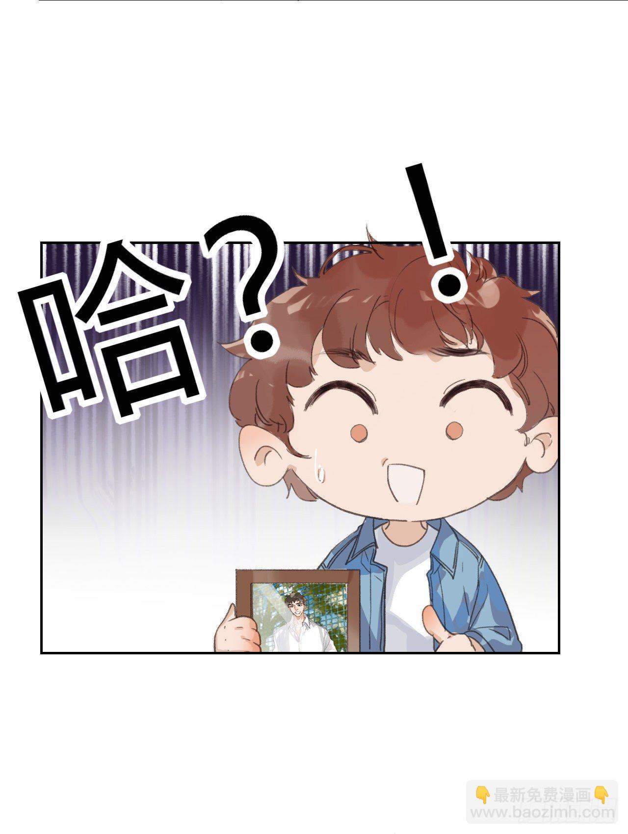 生门血衅03-第29话